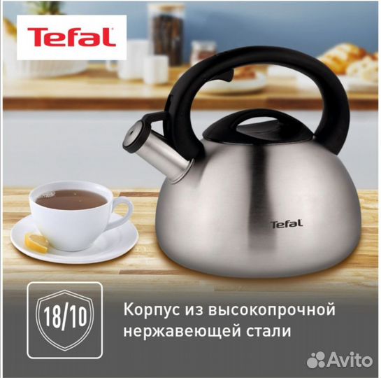 Чайник со свистком tefal