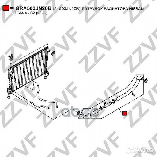 Патрубок радиатора nissan teana J32 (2008) 215