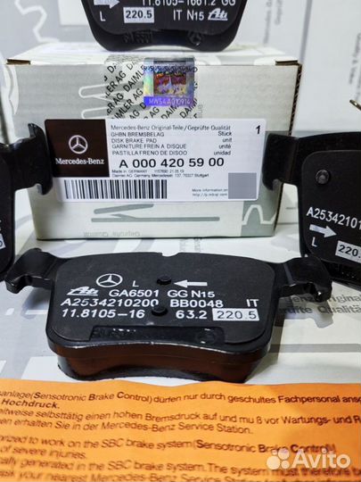 Задние тормозные колодки Mercedes-Benz A0004205900