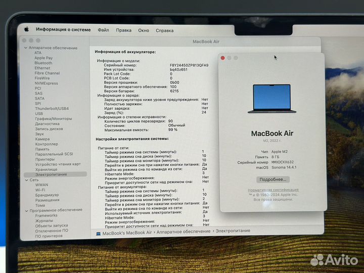 MacBook Air M2 2K Retina Midnight 8G/256G