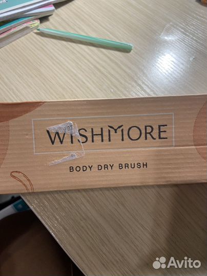 Массажная щетка для тела