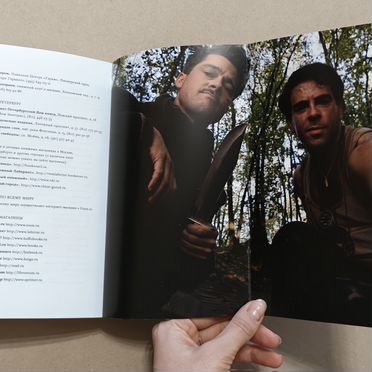 Книга Вселенная Квентина Тарантино