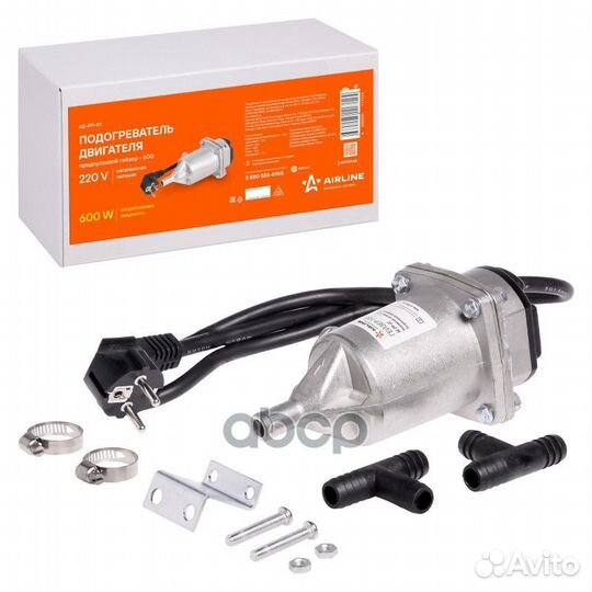 Подогреватель двигателя предпусковой гейзер-100