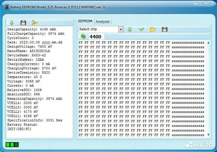 Акб для нотбуков разлоченые, тонкие Li-Pol