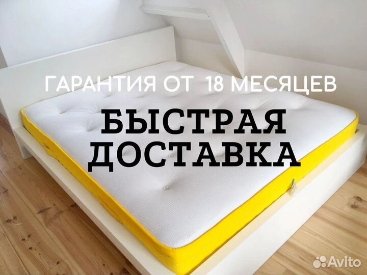 Оптима О-Премиум хард 80х195