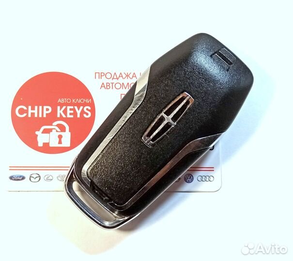 Ключ зажигания Lincoln MKX / MKZ / EJ7T-15K601-AG