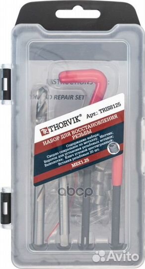 Набор для восстановления резьбы M8x1.25, 25
