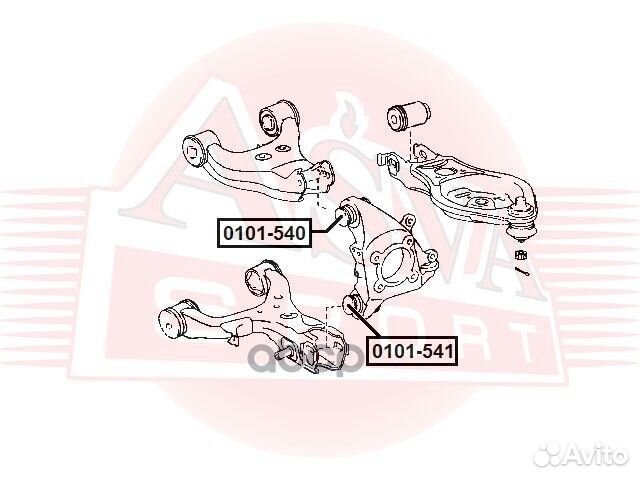 Сайлентблок toyota sequoia 07- 0101541 asva