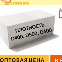 Газосиликатные блоки Poritep