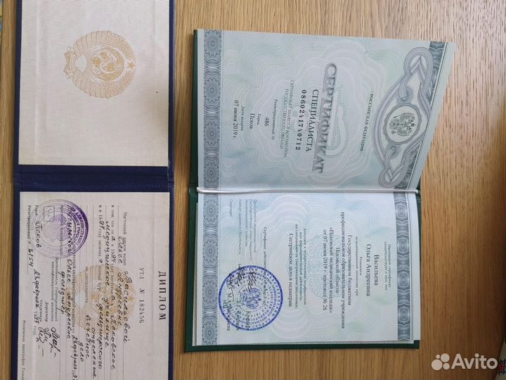 Детский массаж