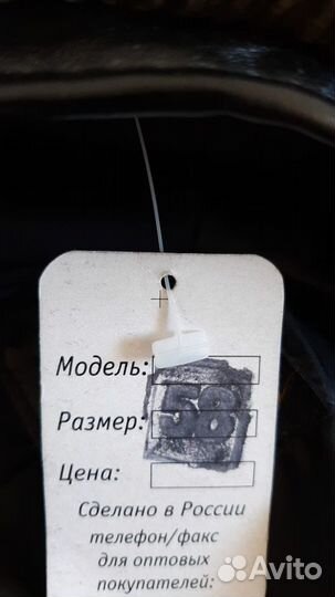 Кепка мужская