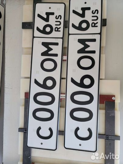 Изготовление гос номеров в Пятигорске