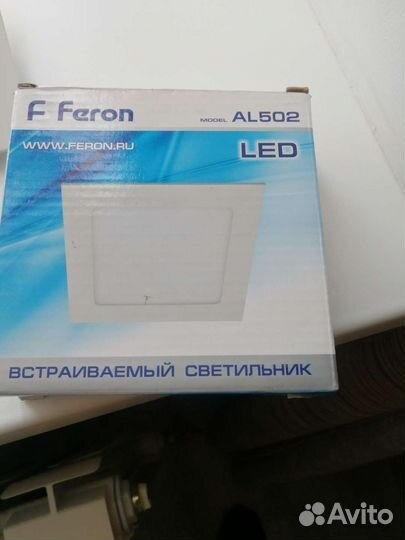 Светильник потолочный встраиваемый