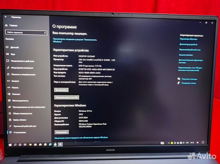 Ноутбук Honor MagicBook X16 BRN-F58, 16