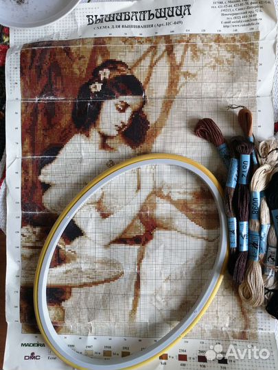 Набор для вышивания