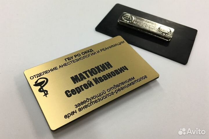 Бейджи из металла и пластика, Бейджи с окошком