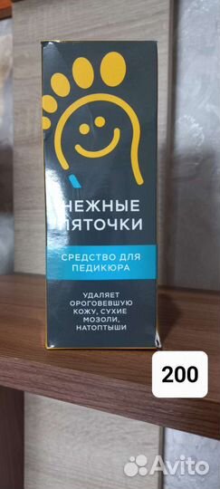 Для маникюра и педикюра