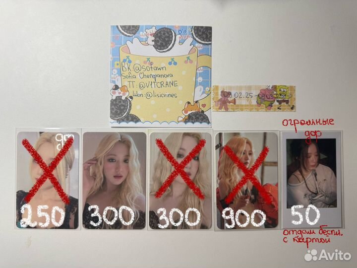 Кпоп карты итзи суджин эспа джиайдл