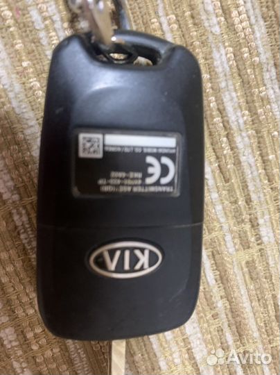Брелок kia