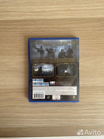 Диск для PS4 The Order: 1886