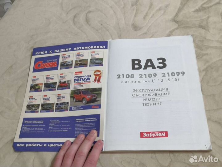 Илюстрируемое руководство Тюнинг Самары