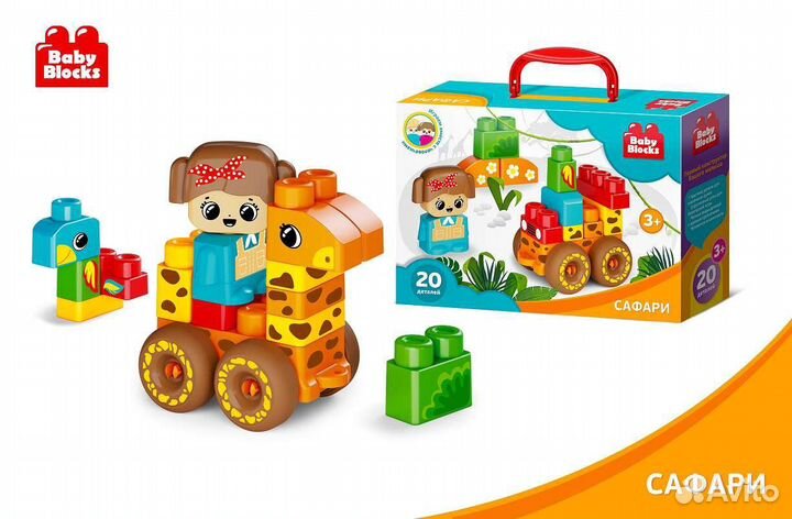 Конструктор