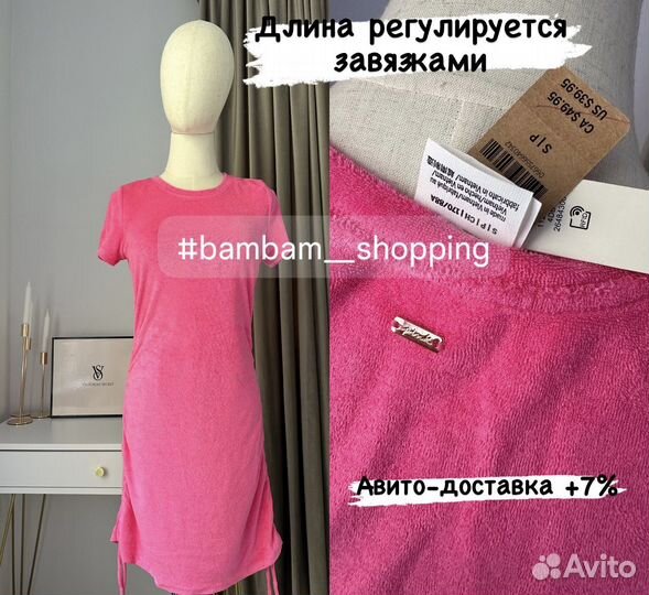 Платье пляжное Victoria Secret оригинал