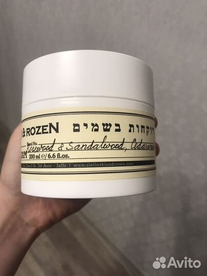 Крем для тела zielinski&rozen