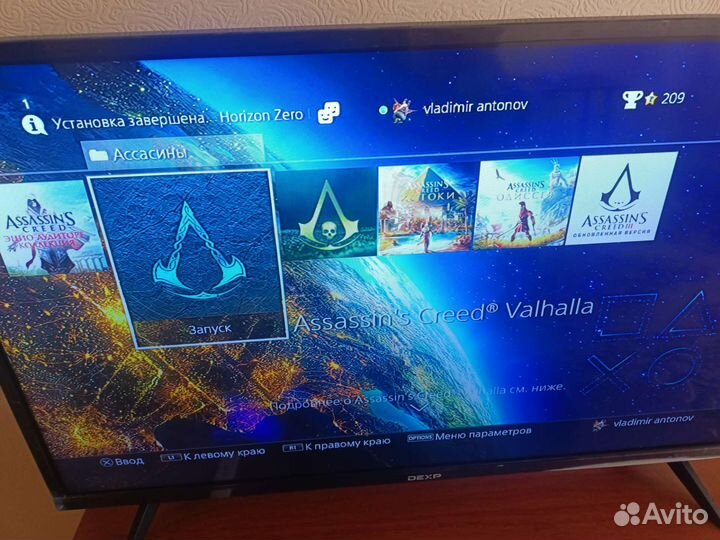 Игровая приставка ps4 pro с играми