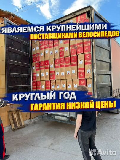 Детский Велосипед новый