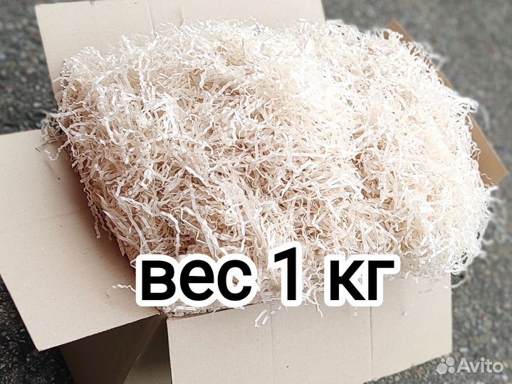 Наполнитель для подарков