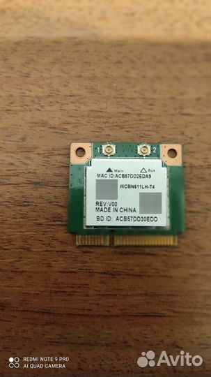 Нетбук DNS на разборку