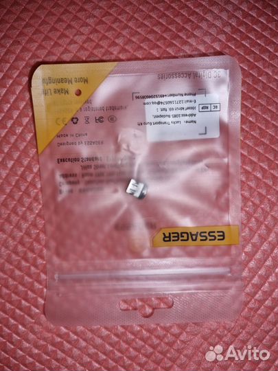 Штекер для магнитного кабеля Essager