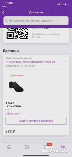 Джазовки для танцев