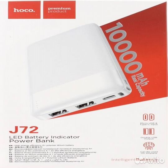 Внешний аккумулятор hoco J72 Easy Travel 10000mAh