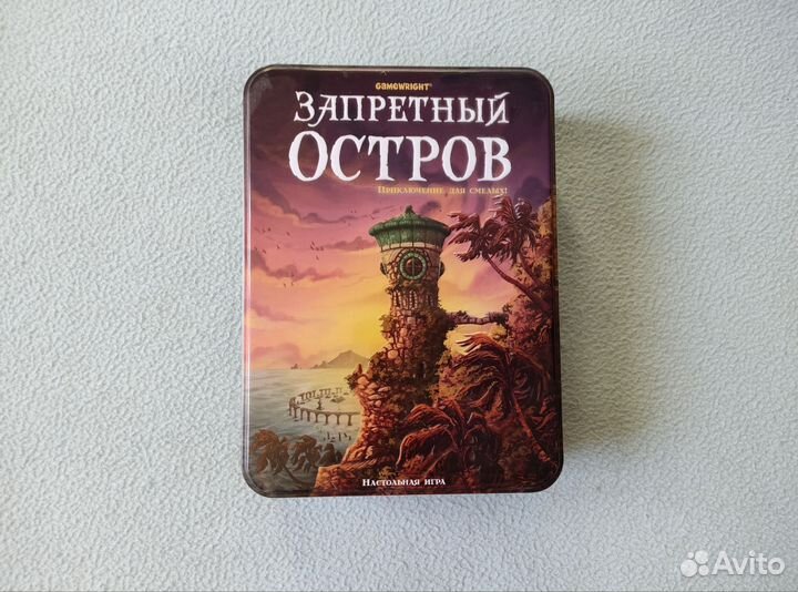 Настольная Игра запретный остров