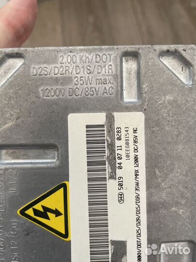 Блок розжига ксенона bmw