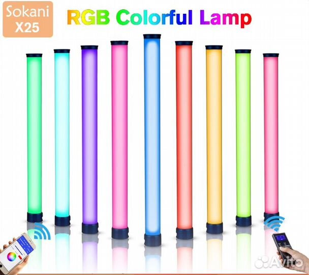 Светильник-трубка Sokani x25 rgbw LED
