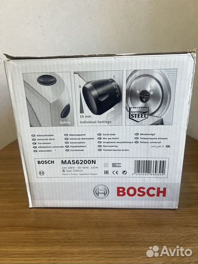 Ломтерезка Bosch Mas6200N