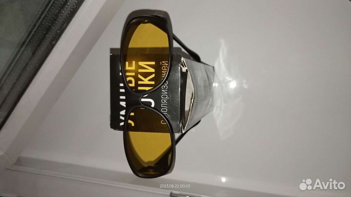 Умные очки поляризацией