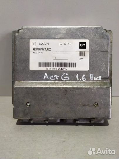 Блок эбу Opel Astra G