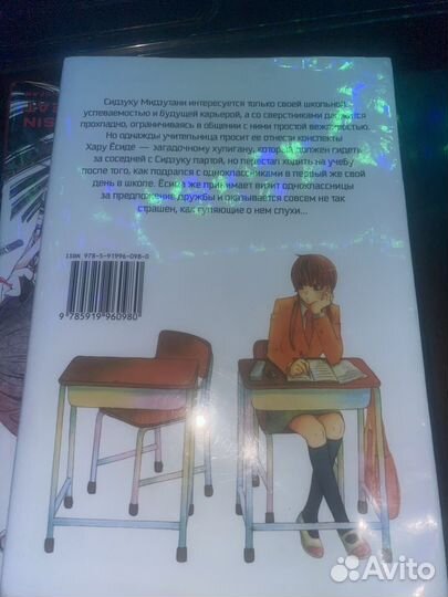 Продам манги для чтения