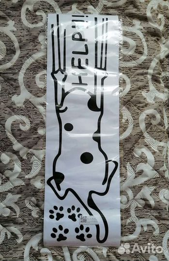 Наклейки на холодильник