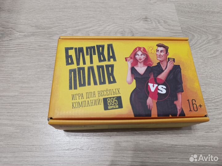 Настольные игры