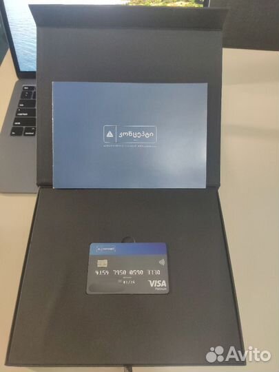 Оформление грузинских карт удалённо