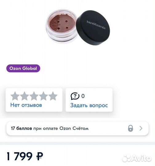 Рассыпчатые тени