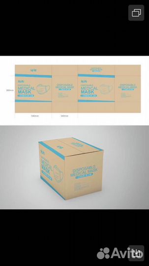 Маска одноразовая трёхслойная(опт)