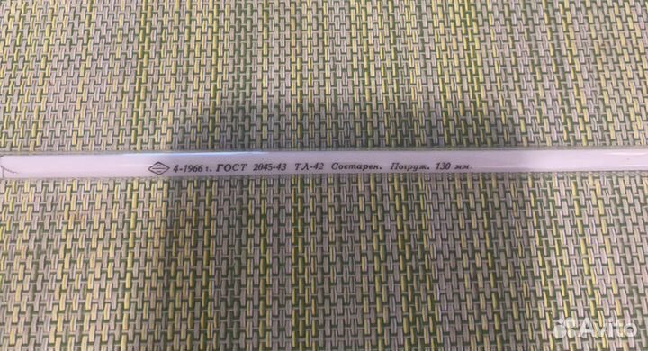 Термометры ртутные 3шт СССР