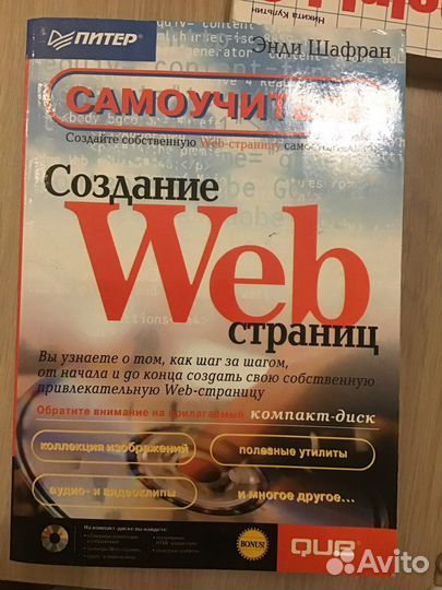 Книги по компьютерам