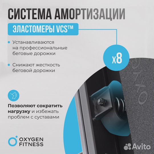 Беговая дорожка складная Oxygen Cobalt TFT